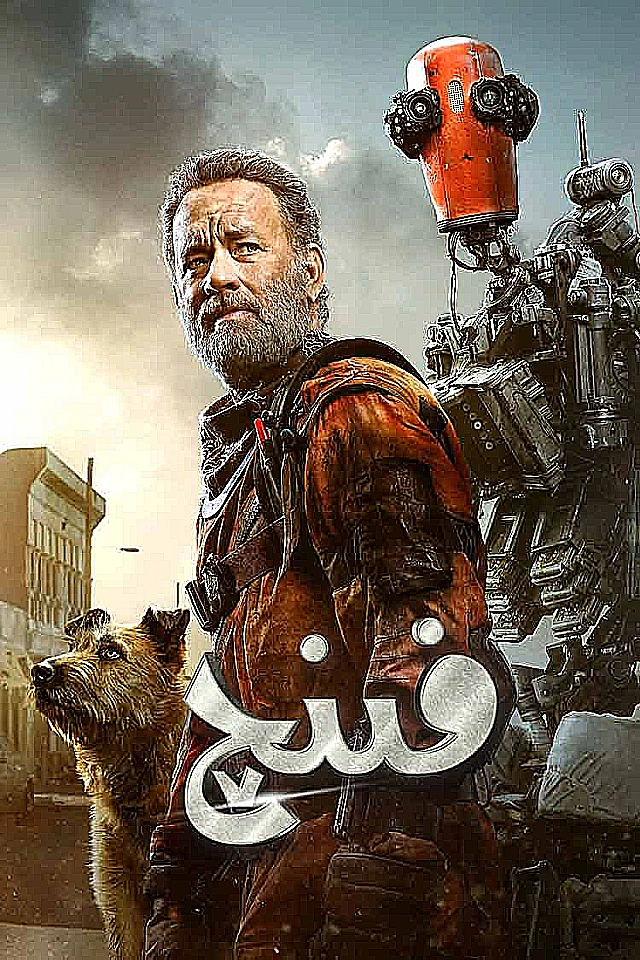 فىنىچ