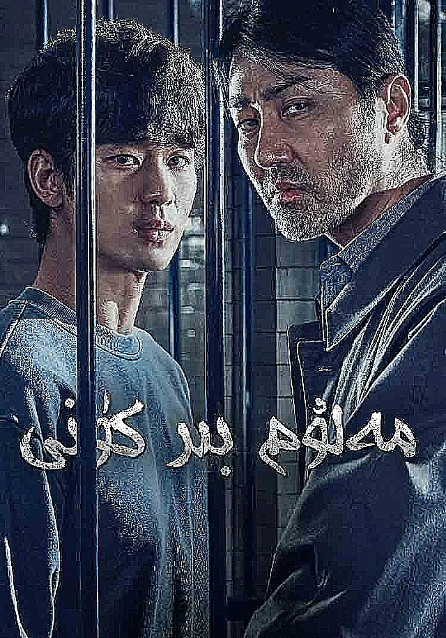 مەلۇم بىر كۈنى
