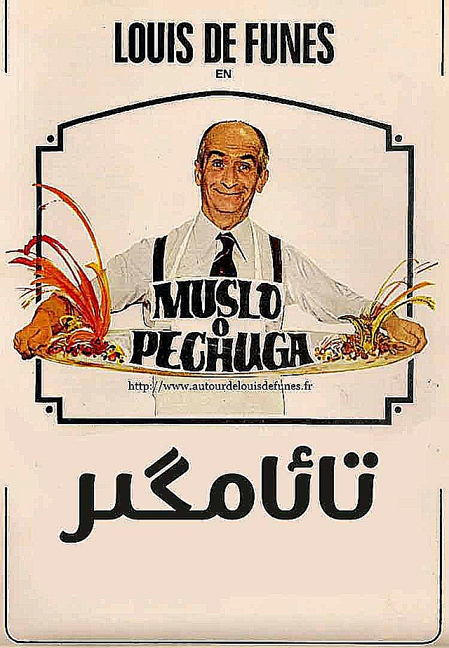 تائامگىر