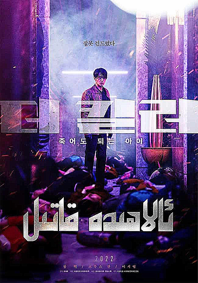 ئالاھىدە قاتىل