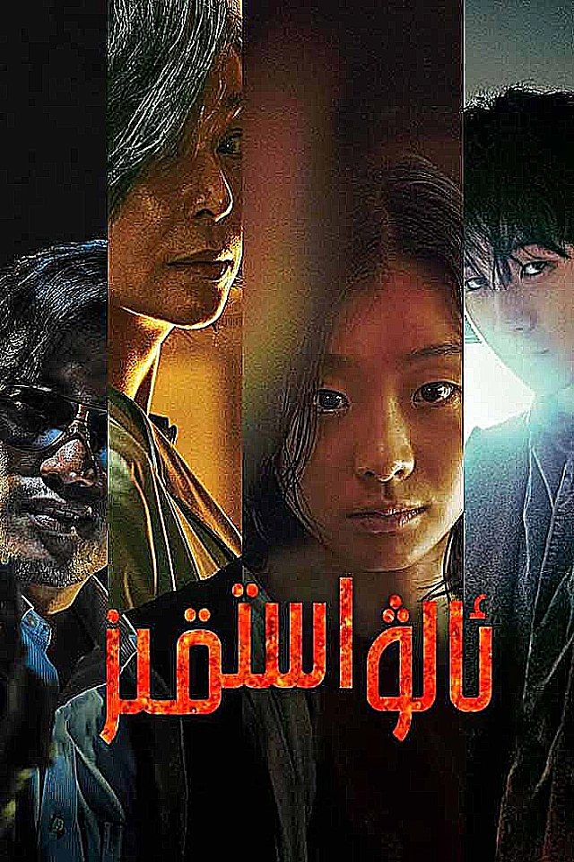 ئالۋاستى قىز 1