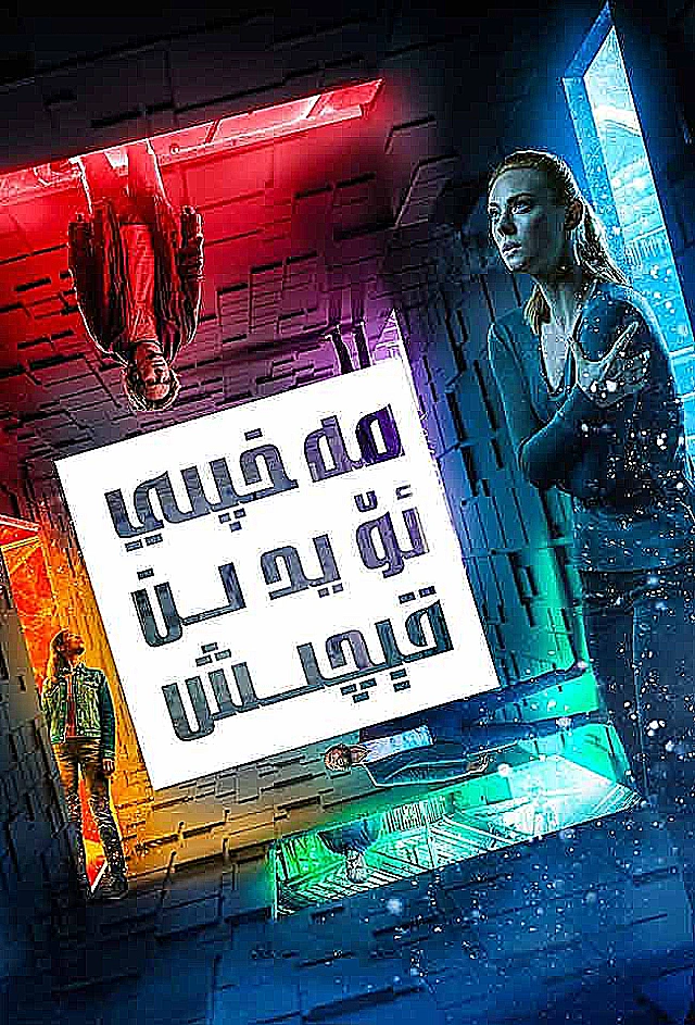 مەخپىي ئۆيدىن قېچىش
