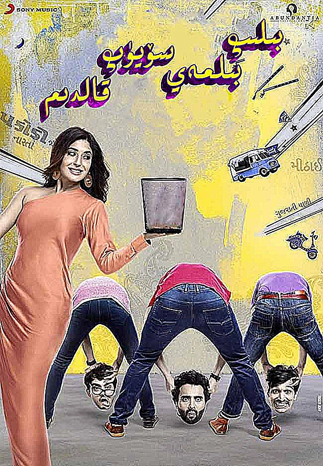 بىلىپ بىلمەي سۆيۈپ قالدىم