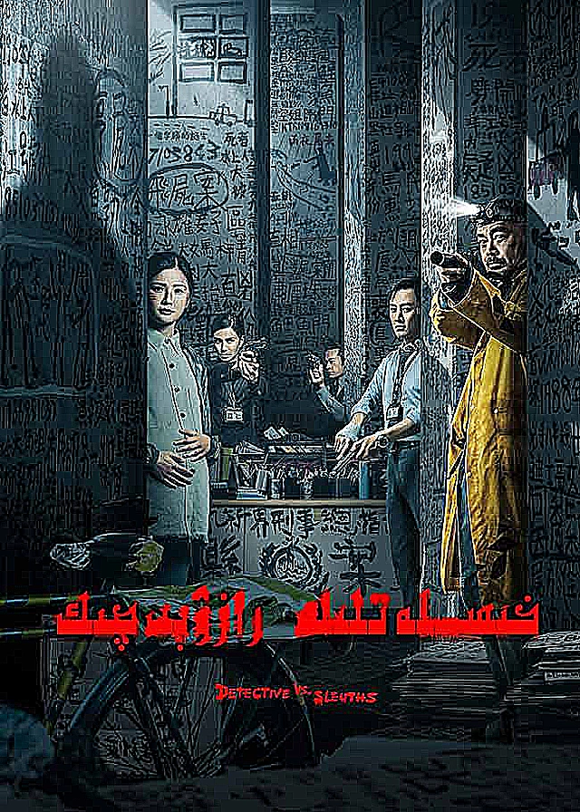 خىسلەتلىك رازۋېدچىك