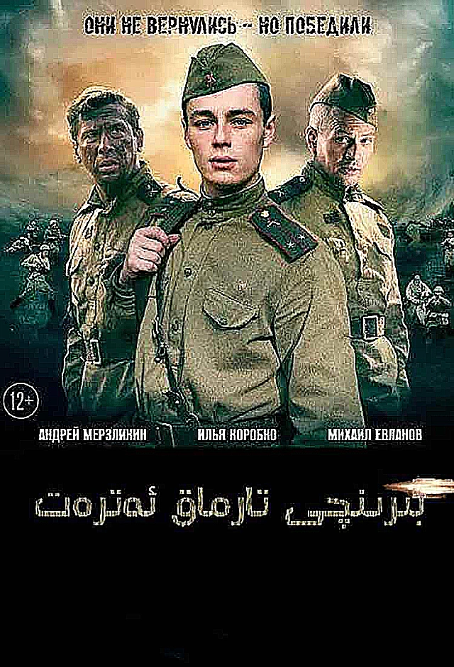 بىرىنچى تارماق ئەترەت