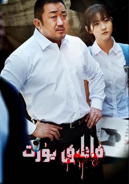 قانلىق يۇرت
