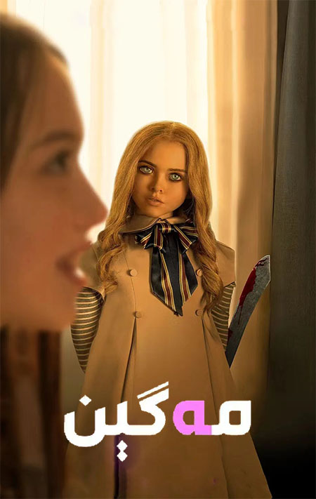 ئىۋاننا