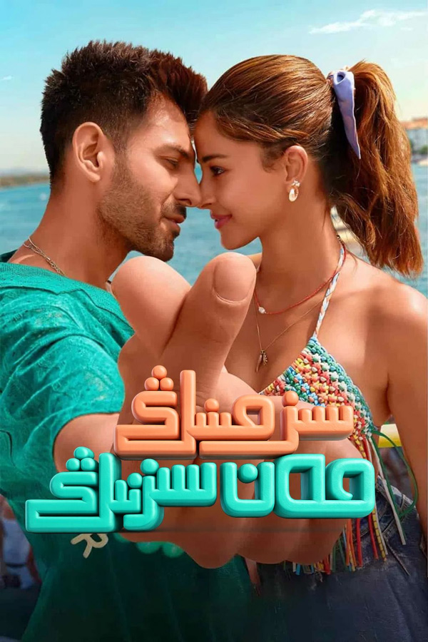 سىز منىڭ مەن سىزنىڭ